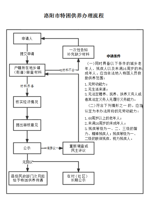 微信圖片_20231212151908.png